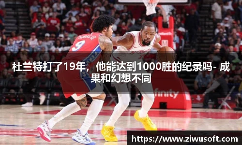 智博1919